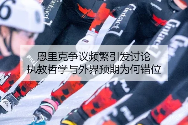 en-li-ke-zheng-yi-pin-fan-yin-fa-tao-lun-zhi-jiao-zhe-xue-yu-wai-jie-yu-qi-wei-he-cuo-wei-2-782.jpg